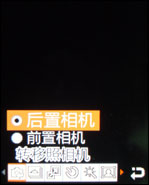 三星F330评测 三星F330评测