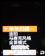 三星F330评测 三星F330评测