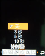 三星F330评测 三星F330评测