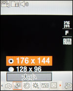 三星F330评测 三星F330评测