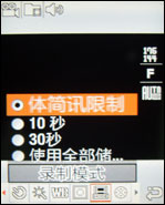 三星F330评测 三星F330评测