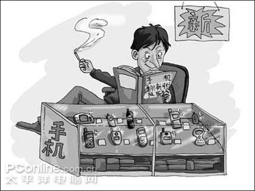 黑手机 漫画