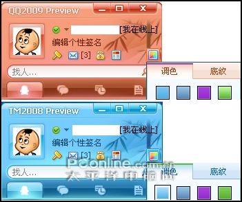 QQ QQ