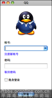 qq qq