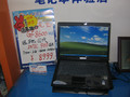 netbook N4W3(T7700)