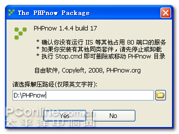ʹ PHPnow  PHP 