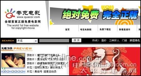 迅雷 迅雷