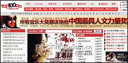 迅雷 迅雷