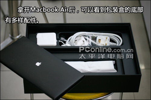 购本宝典第3期:苹果Macbook Air笔记本开箱验