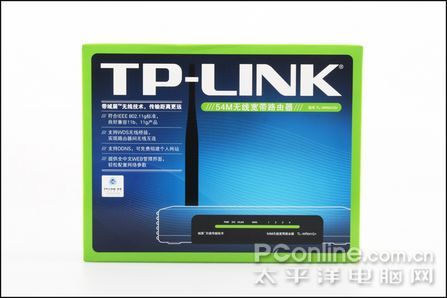 TP-Link TL-WR541G 