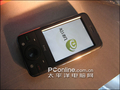 HTC P3470