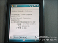 HTC P3470