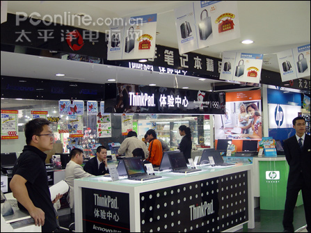 购买小黑好去处!天之宇卖场ThinkPad专柜
