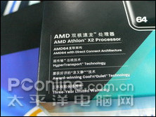 AMD AM2 Athlon 64 X2 4600+(65nm)ͼ