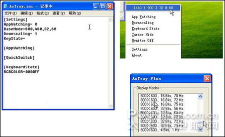 Eee_PC_Resolution_change_