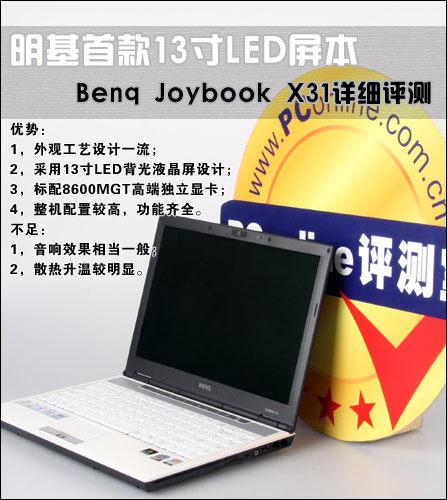 Joybook X31
