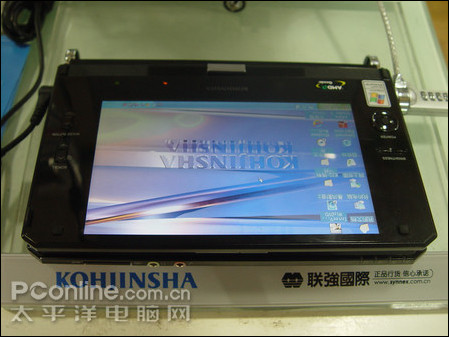KOHJINSHA UMPC SA-S18LC