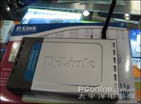 TP-Link TL-WR541G+