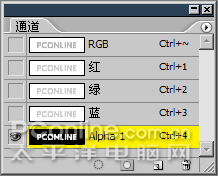Photoshop打造金属反射效果文字 Photoshop打造金属反射效果文字