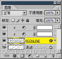 Photoshop打造金属反射效果文字 Photoshop打造金属反射效果文字