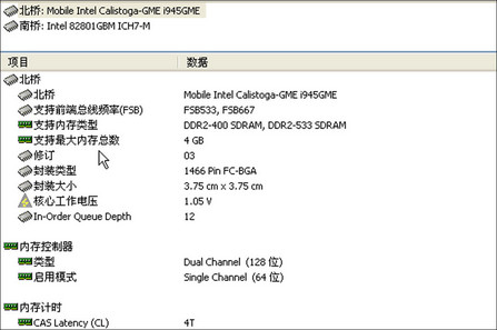 곞D150-Bk(160G/3cell)