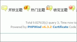 PHPWind 6.3.2 ּ
