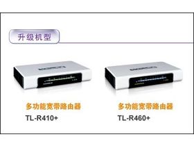 TP-Link TL-R410+