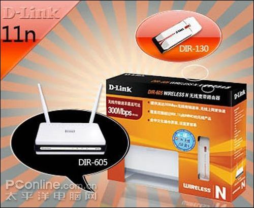 D-Link DIR-605ͼ