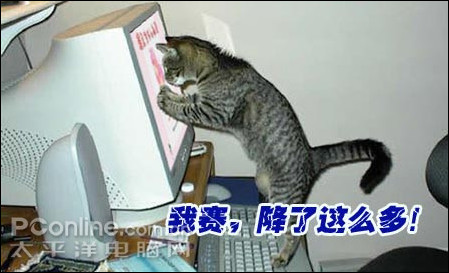 国庆促销