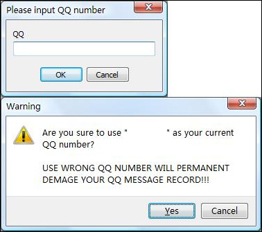 QQ¼ - QQ Message Ex