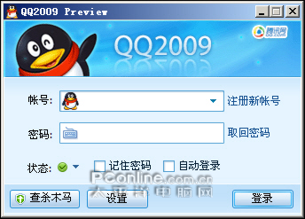 qq2009 qq2009
