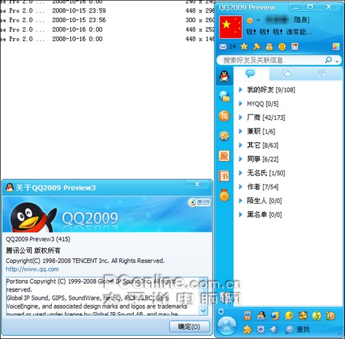 qq2009 qq2009