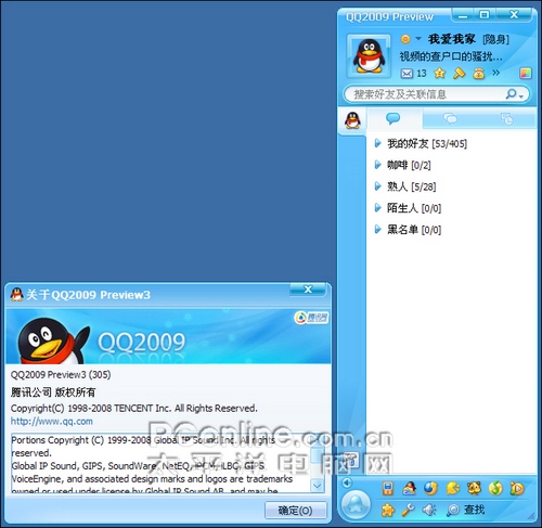 qq2009 qq2009