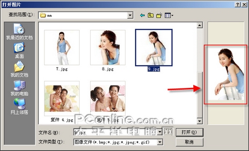 qq2009 qq2009