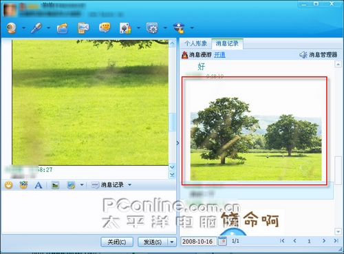 qq2009 qq2009