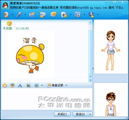qq2009 qq2009