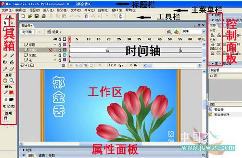 flash网站数据抓取工具