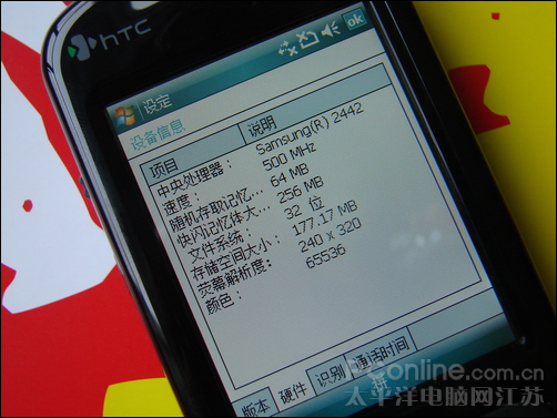 HTC P3600iͼ