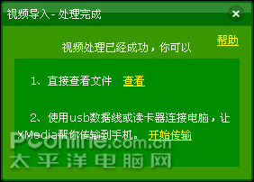掌中影音伴侣视频下载器 优酷土豆百度视频随你Dow 掌中影音伴侣视频下载器 优酷土豆百度视频随你Dow