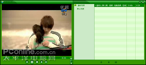 掌中影音伴侣视频下载器 优酷土豆百度视频随你Dow 掌中影音伴侣视频下载器 优酷土豆百度视频随你Dow