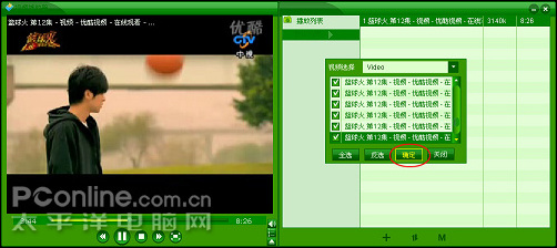 掌中影音伴侣视频下载器 优酷土豆百度视频随你Dow 掌中影音伴侣视频下载器 优酷土豆百度视频随你Dow