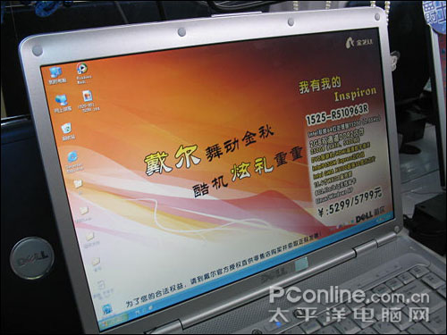 T3200芯+D刻戴尔15寸大屏本爆4xxx元