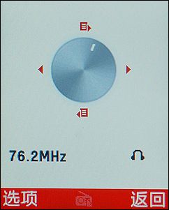 三星L708E 三星L708E