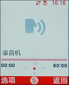三星L708E 三星L708E