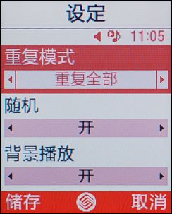 三星 J808E 三星 J808E
