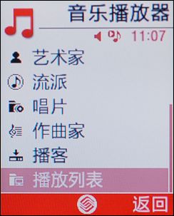 三星 J808E 三星 J808E