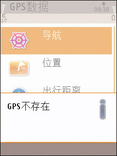 三星L878 三星L878