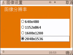 三星L878 三星L878