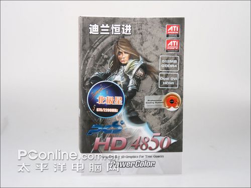  HD4850 GDDR4