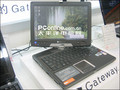 Gateway C-5817c